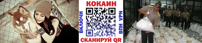 Как найти наркотики Калач АМФ COCAIN Псилоцибиновые грибы МАРИХУАНА А ПВП Метамфетамин Гашиш