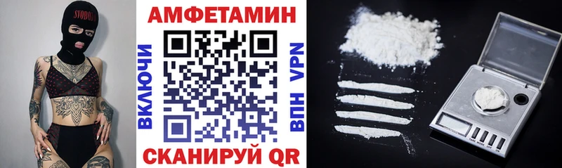 АМФЕТАМИН 97% наркота Калач
