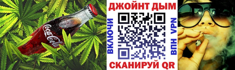 продажа наркотиков  Калач  Canna-Cookies конопля 