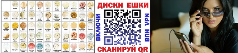как найти закладки  Калач  ЭКСТАЗИ 250 мг 