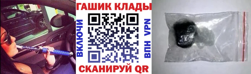 ГАШИШ Premium  Калач 