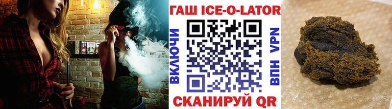 ГАШ 40% ТГК Калач