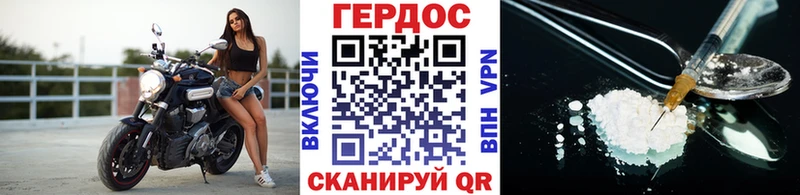 где купить наркоту  Калач  shop телеграм  ГЕРОИН афганец 