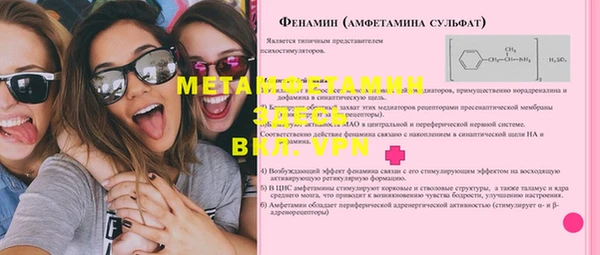 гашиш Заводоуковск