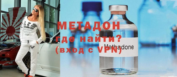 кристаллы Зеленокумск