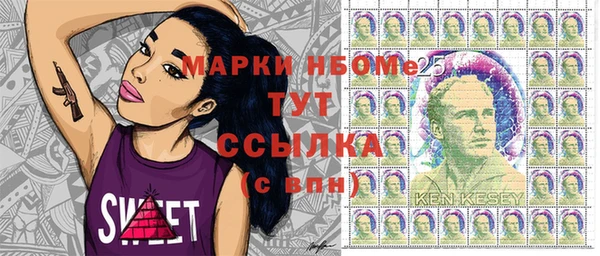 соль курить ск Заволжье