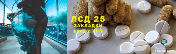 кокаин VHQ Заволжск