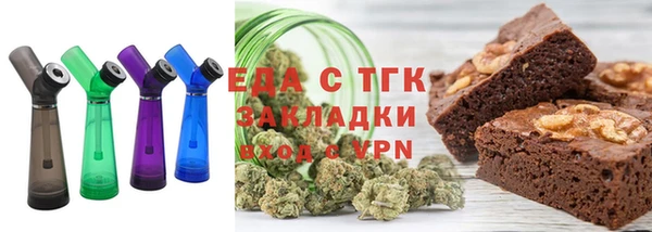 гашиш Заводоуковск