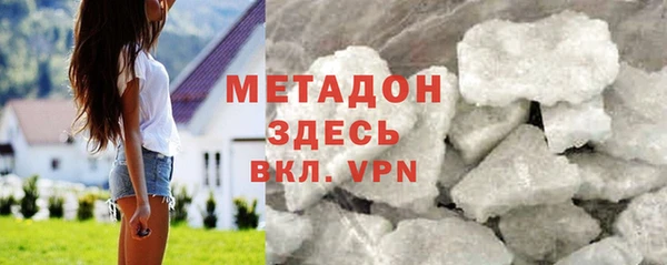 кристаллы Зеленокумск