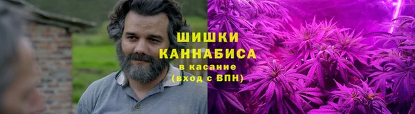 кристаллы Зеленокумск