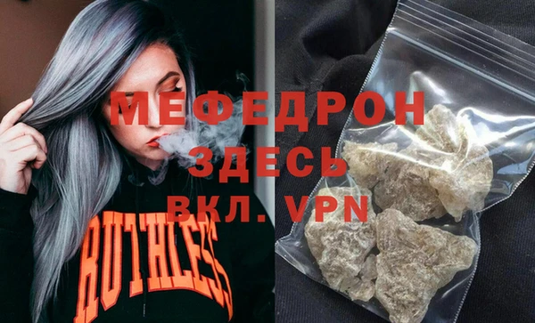 кристаллы Зеленокумск