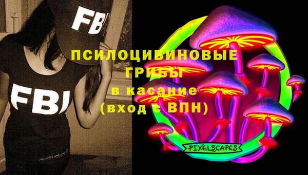 соль курить ск Заволжье