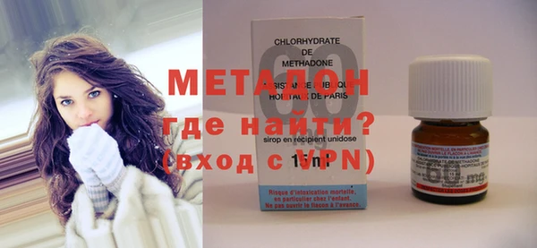 MDMA Premium VHQ Зеленодольск