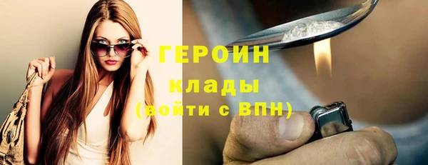 кокаин VHQ Заволжск