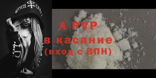 MDMA Premium VHQ Зеленодольск