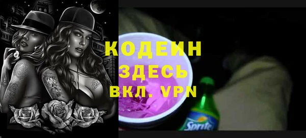 кристаллы Зеленокумск