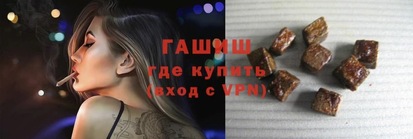 гашиш Заводоуковск