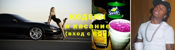 соль курить ск Заволжье