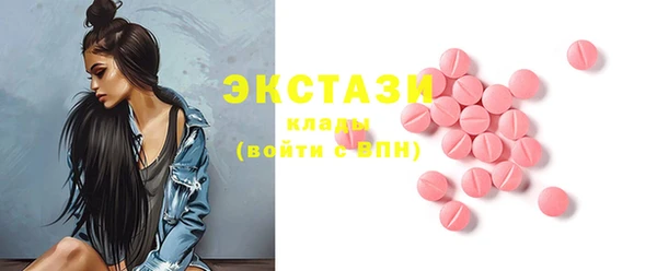 герыч Саяногорск