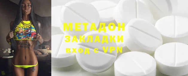соль курить ск Заволжье