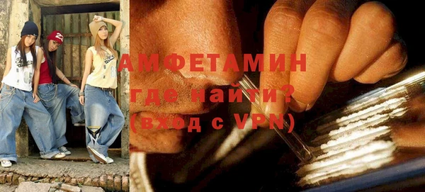 MDMA Premium VHQ Зеленодольск