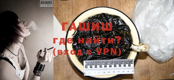 кокаин VHQ Заволжск