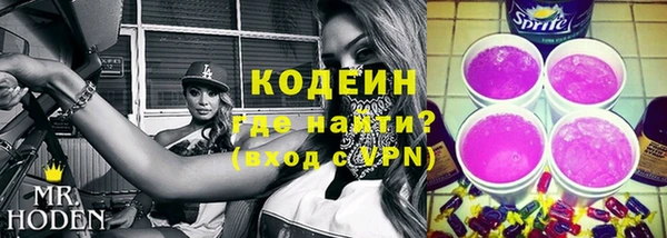 гашиш Заводоуковск