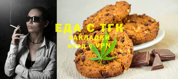 соль курить ск Заволжье