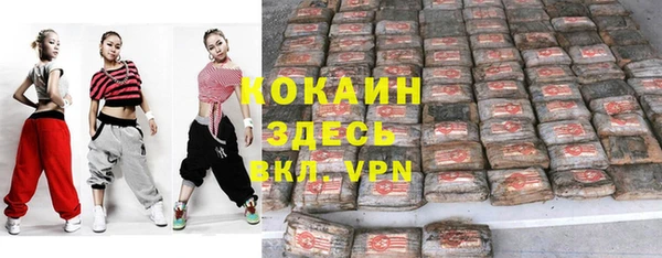соль курить ск Заволжье