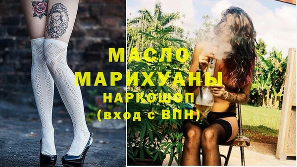 соль курить ск Заволжье