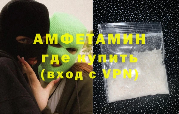прущие крисы Сафоново