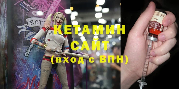 кокаин VHQ Заволжск