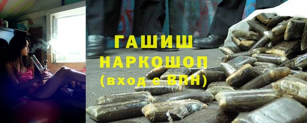 соль курить ск Заволжье