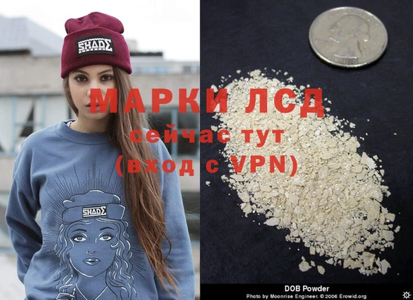 гашиш Заводоуковск