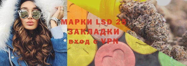 кристаллы Зеленокумск