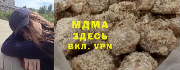 кокаин VHQ Заволжск