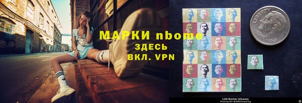 кристаллы Зеленокумск