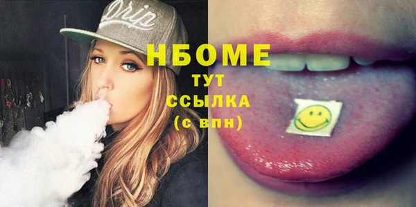 гашиш Заводоуковск