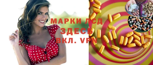 MDMA Premium VHQ Зеленодольск