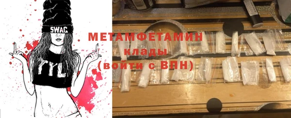 кокаин VHQ Заволжск