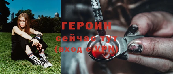 кокаин VHQ Заволжск