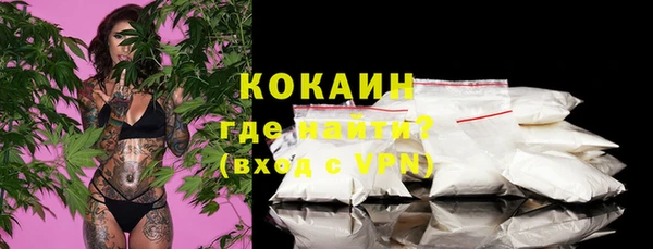 MDMA Premium VHQ Зеленодольск