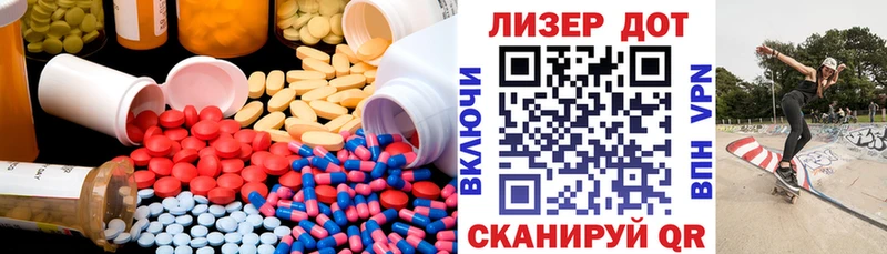 LSD-25 экстази ecstasy  Калач 