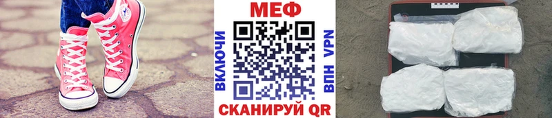 МЯУ-МЯУ VHQ  Калач 