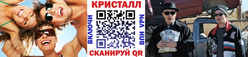 Метамфетамин витя как найти закладки Калач