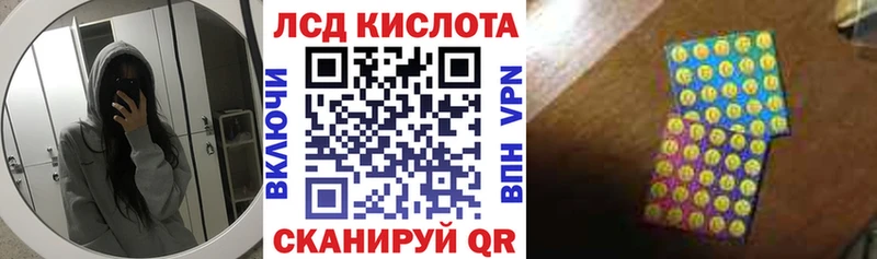 маркетплейс состав  Калач  Наркотические марки 1500мкг 