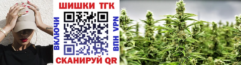МАРИХУАНА THC 21%  гидра   Калач 